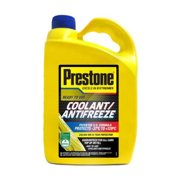 PRESTONE CONGUARD - Image 2